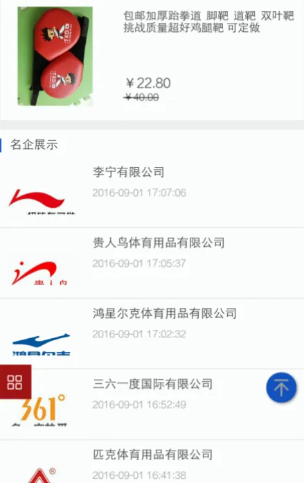乐鱼体育app 示意图